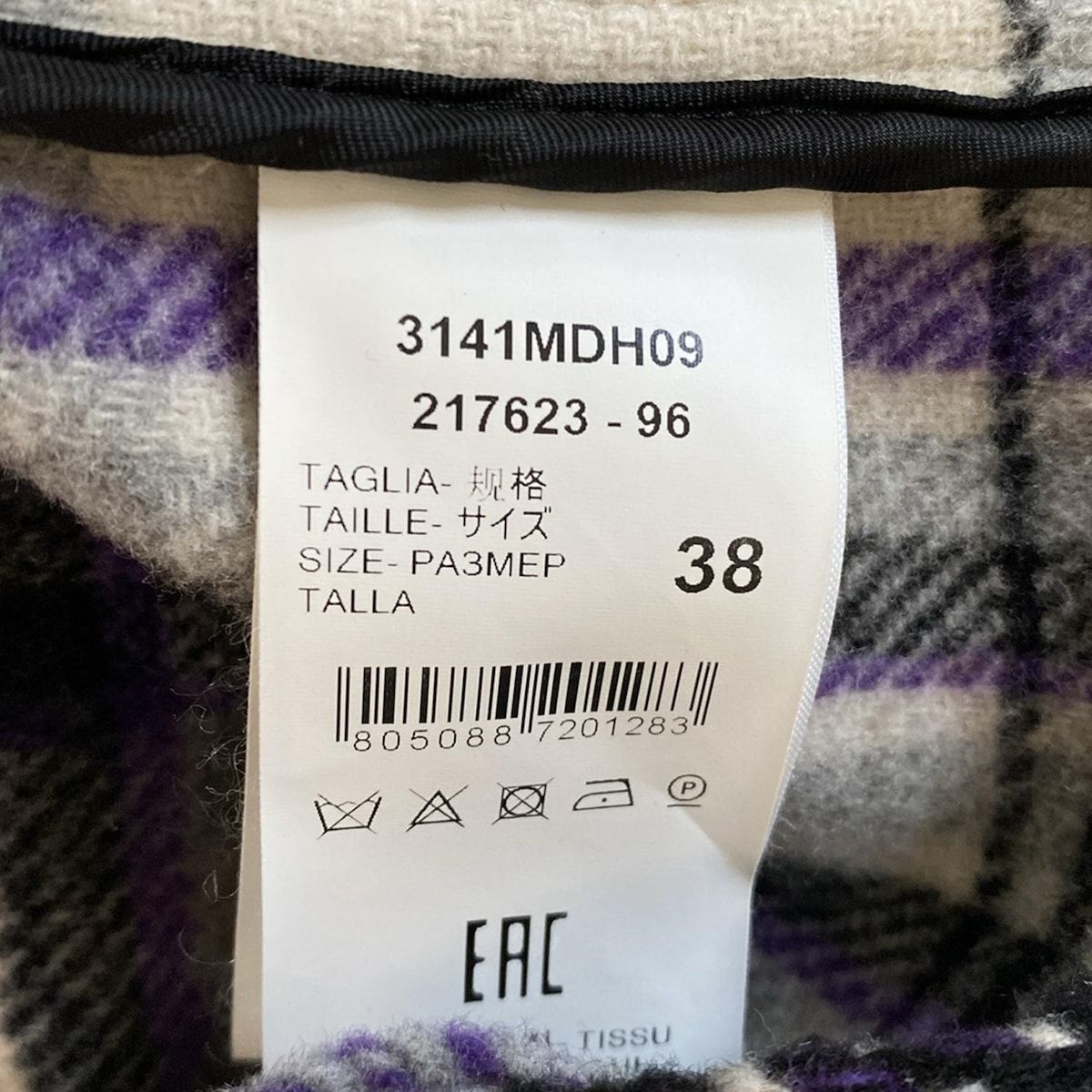 MSGM(エムエスジィエム) ブルゾン サイズ38 M レディース美品 - 黒