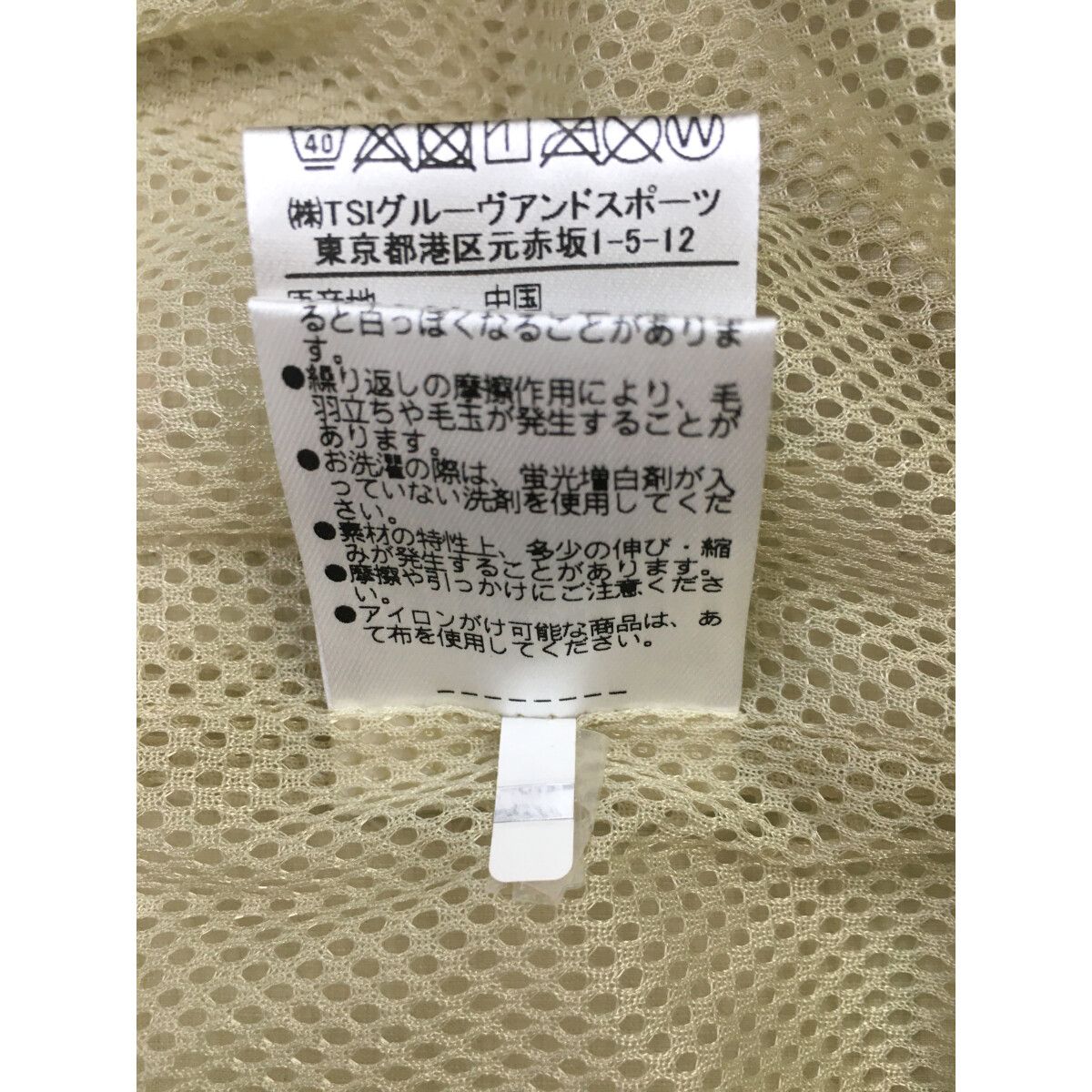 JACK BUNNY!! - coco 未使用品 ジャックバニー Jack Bunny!! レディース ウィンドブレーカー 2(L) ベージュ ストレッチ coco 未使用品 ジャックバニー Jack Bunny!! レディース