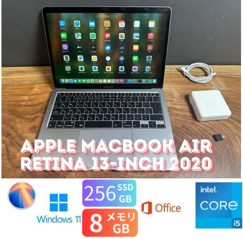 極美品」Apple MacBook Air Retina 13-inch 2020/CoreI5 1.1GHZ