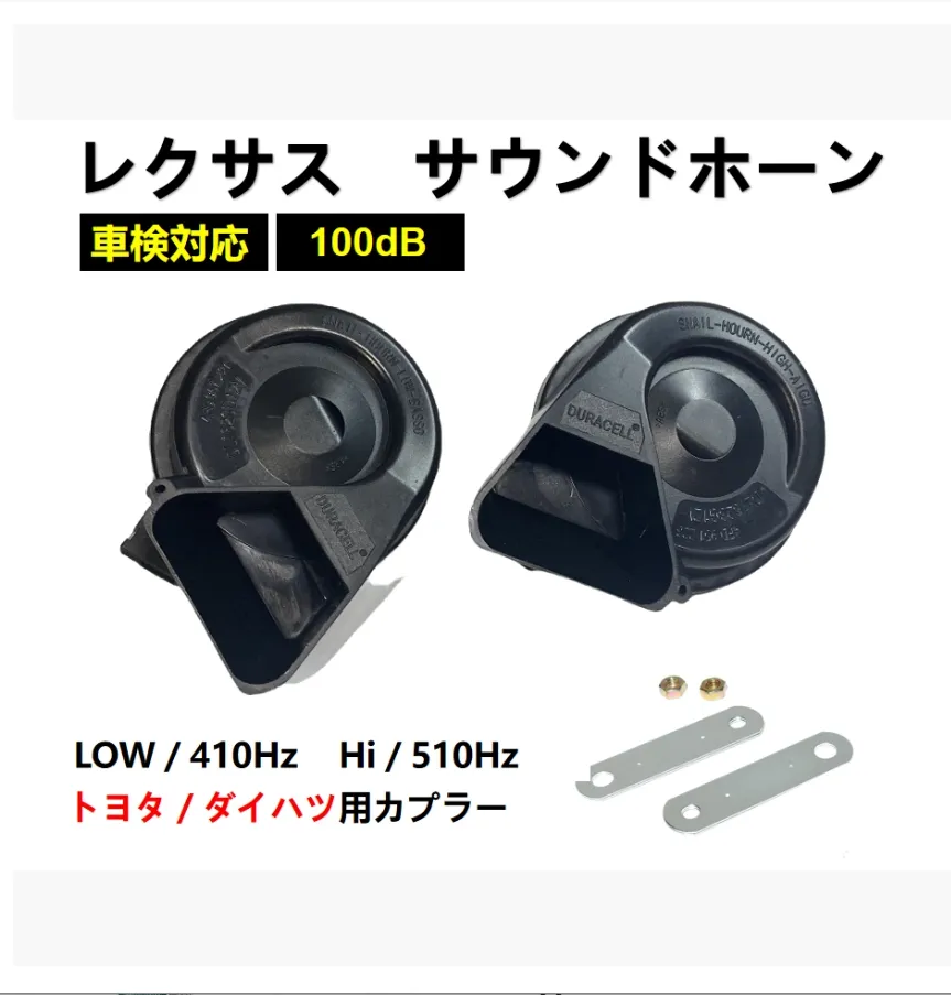 2025年最新】ホーンクラウンの人気アイテム - メルカリ