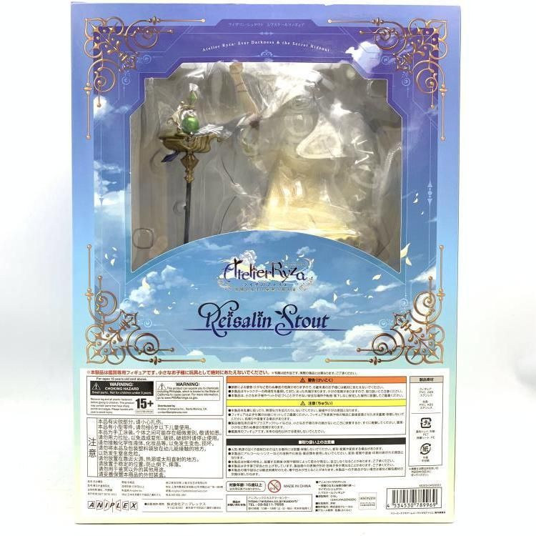 【中古】ANIPLEX+ ライザリン・シュタウト 1/7 「TVアニメ ライザのアトリエ ～常闇の女王と秘密の隠れ家～」[69][240069195922] 中古】ANIPLEX+ ライザリン・シュタウト 1/7 「TVアニメ ライザ