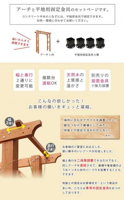 160cm 支柱奥行可変