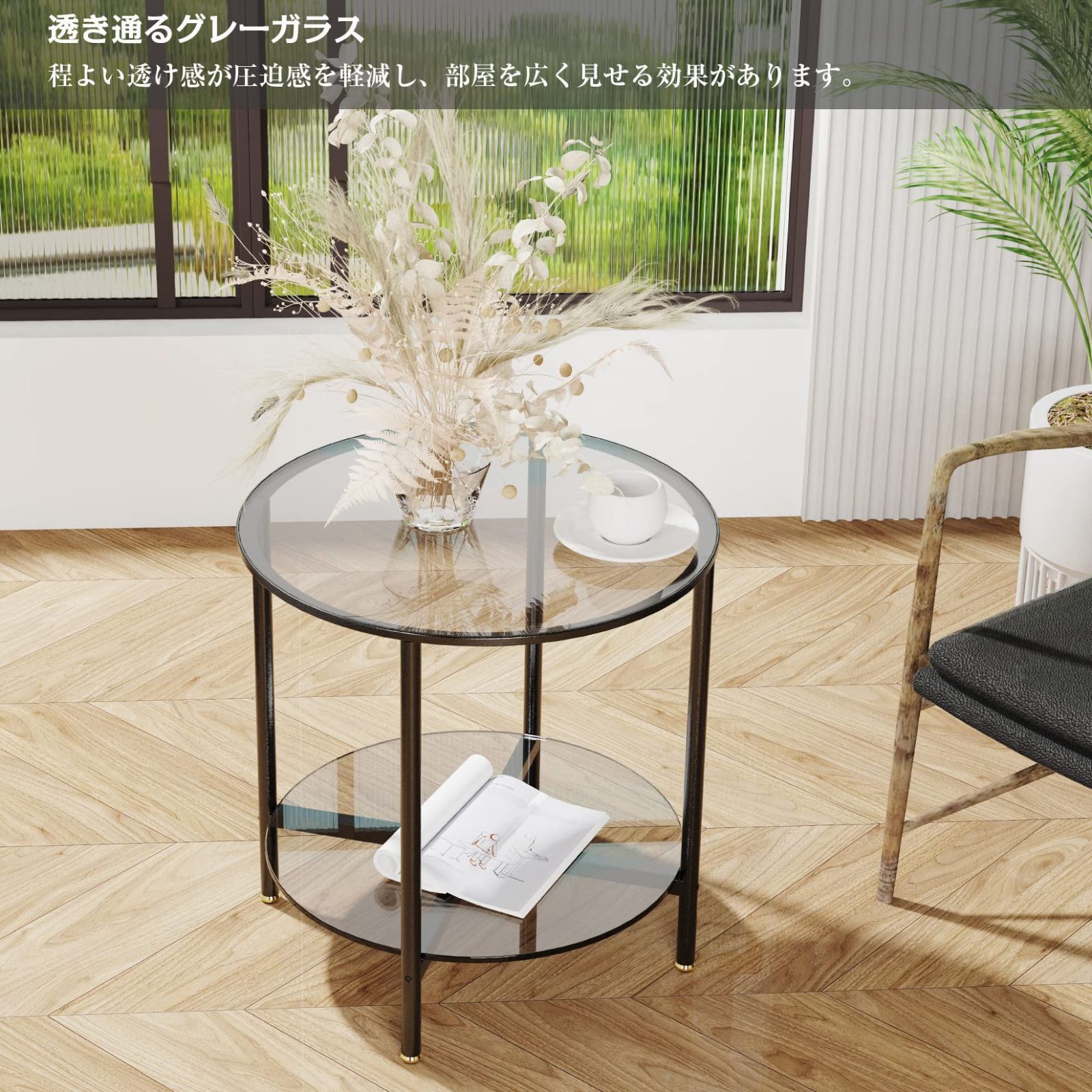Artloge 強化ガラスエンドテーブル ミニテーブル コーヒーテーブル 丸型K4-1No281