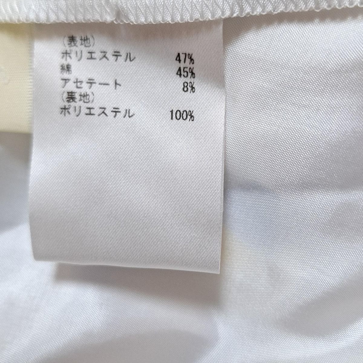CONTINENTAL ダイアグラム