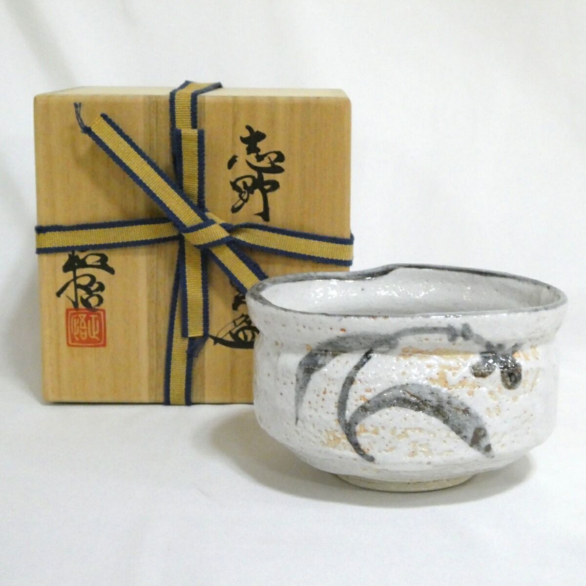 山口錠鉄　鼠志野茶碗　茶道具 山口錠鉄 鼠志野茶碗 茶道具 - メルカリ
