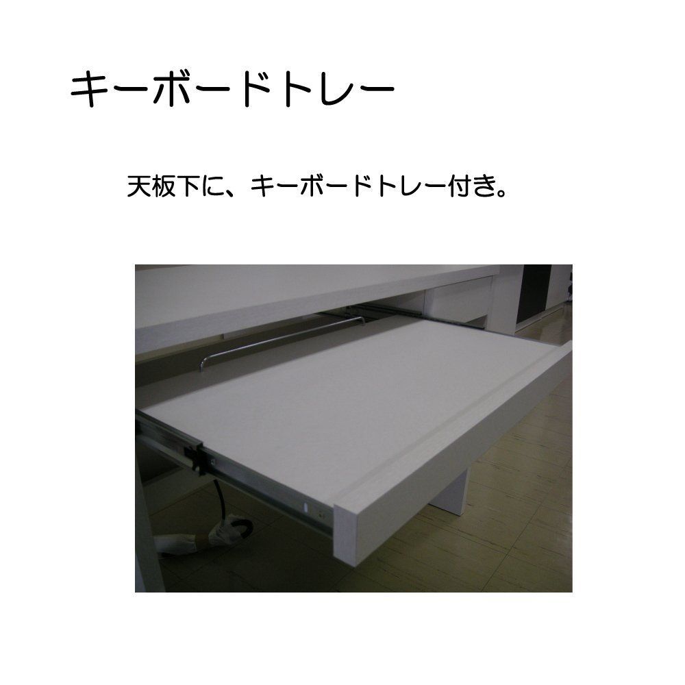 高さ74cm 組立不要