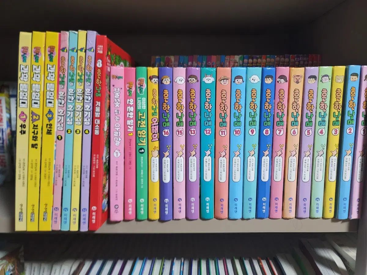 ありふれた兄妹 シリーズ