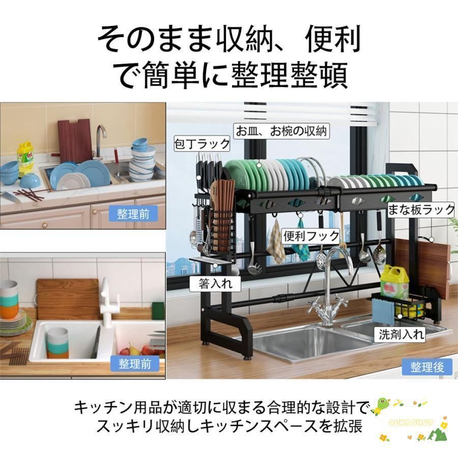 キッチン収納 まな板立て