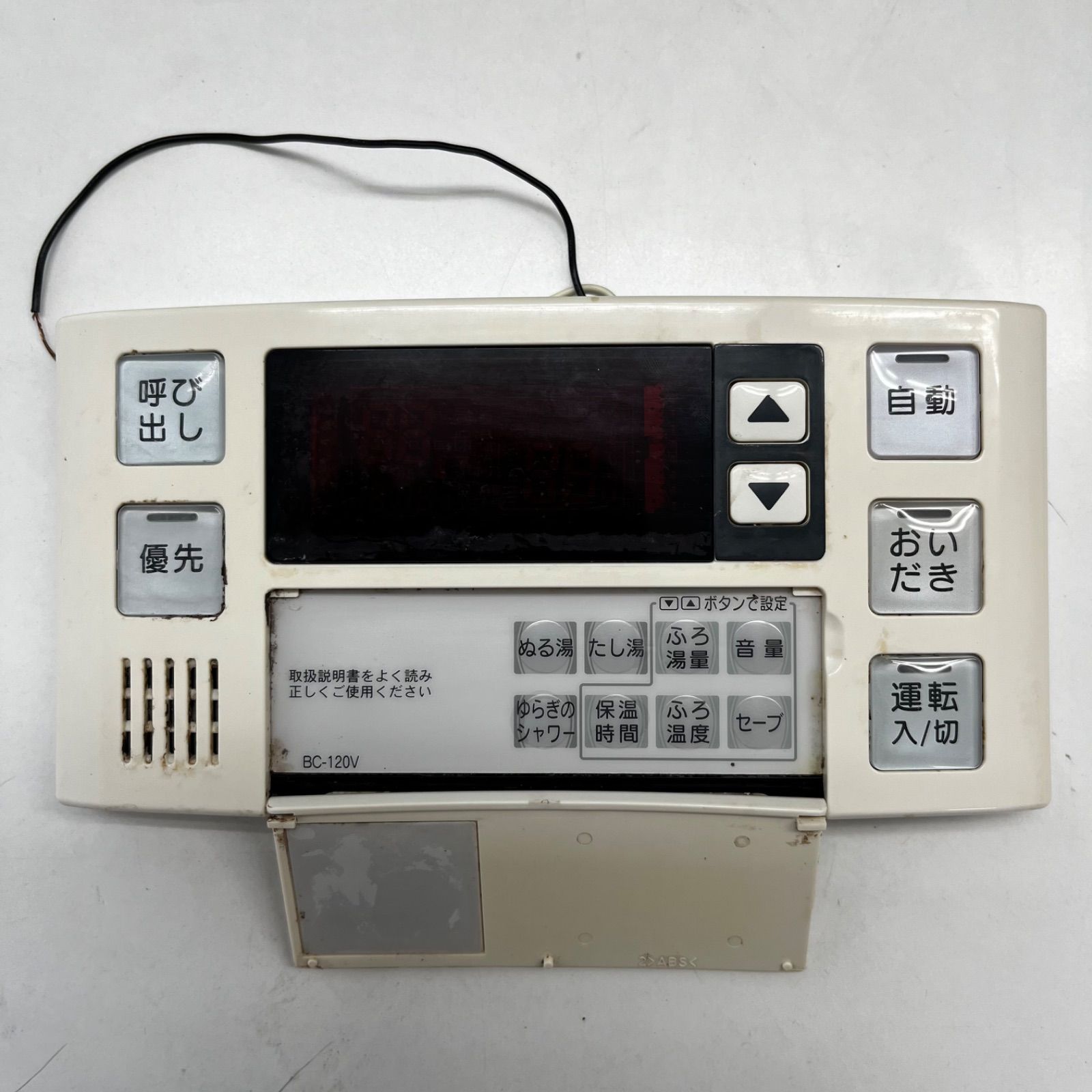 リンナイ 給湯器 MC-120V・BC-120V 浴室と台所の中古