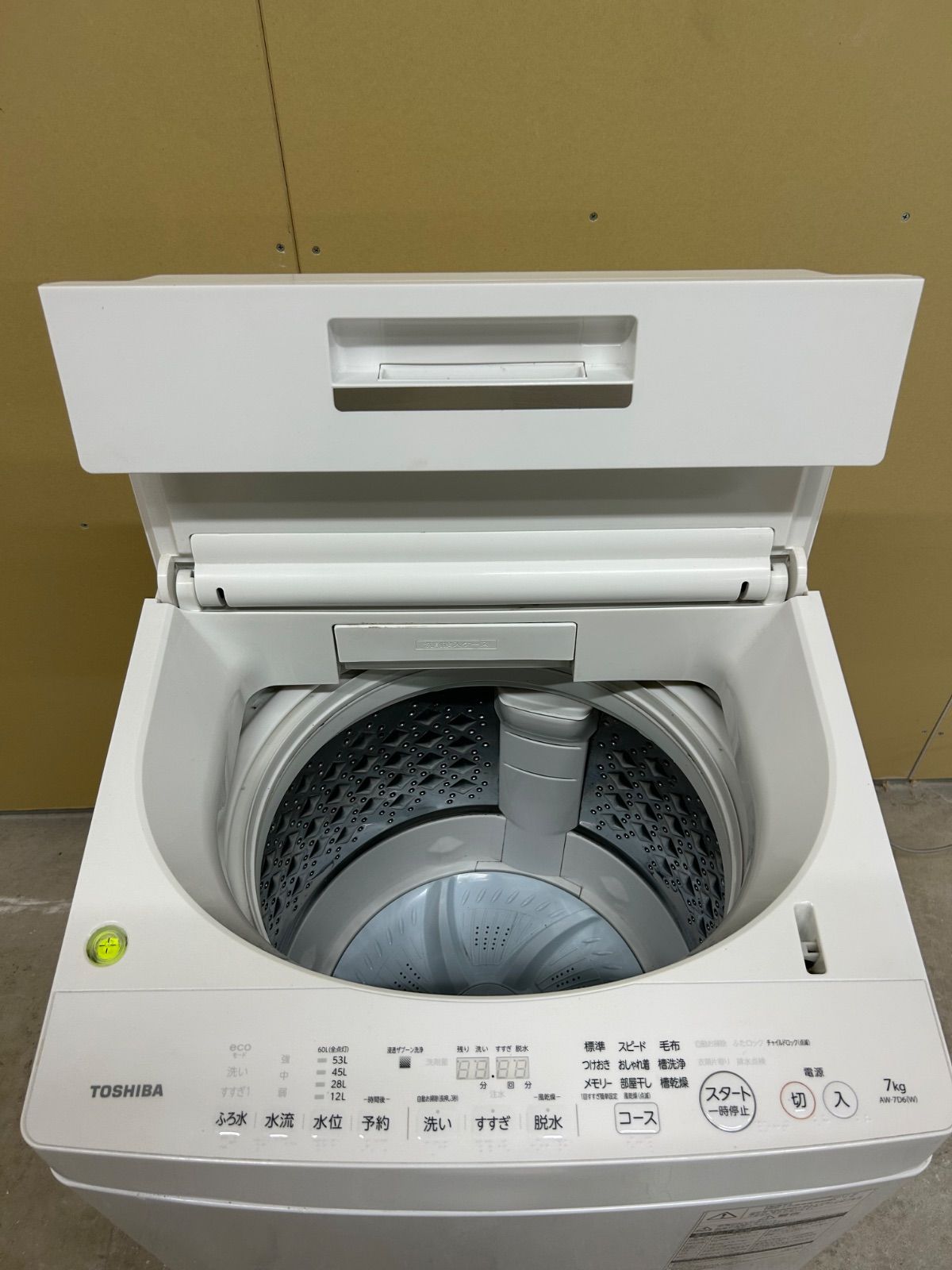 TOSHIBA AW-7D6(W) 洗濯機 東芝 DDインバーター洗濯機 全自動 ZABOON