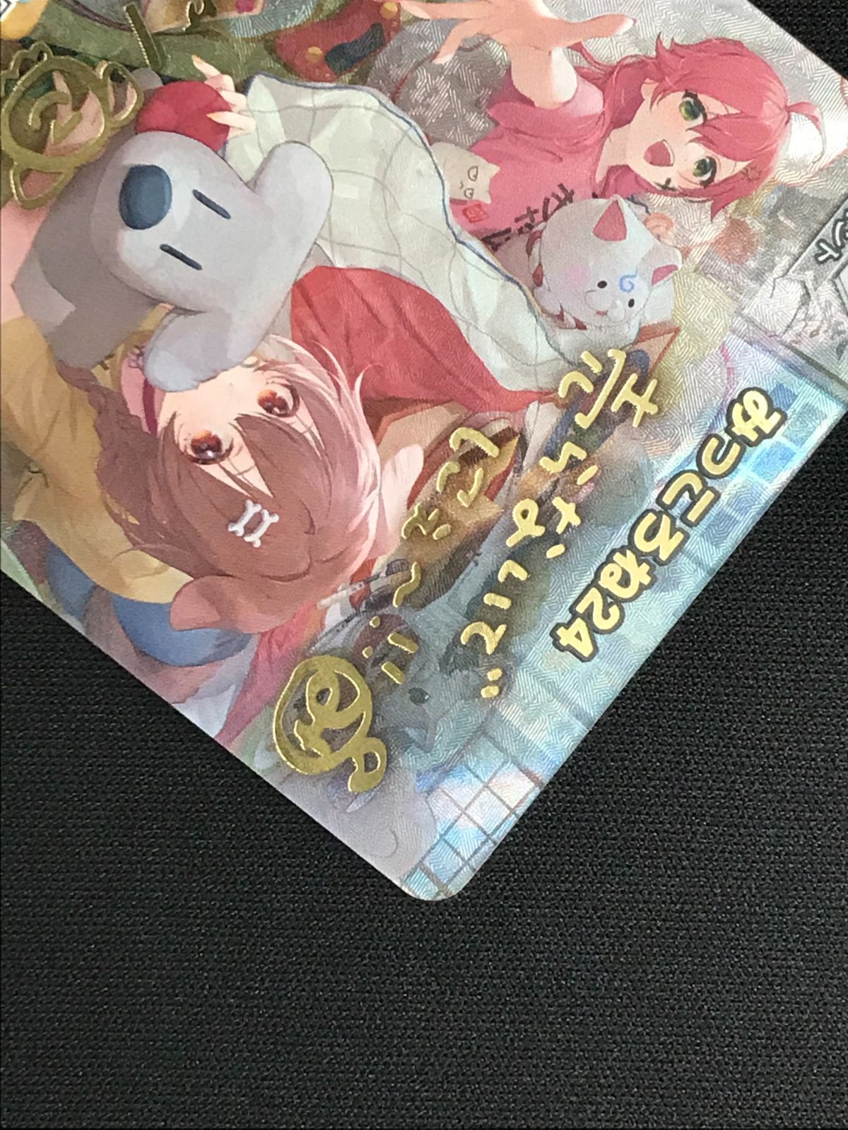 ホロライブOCG ホロカ みっころね24(箔押しサイン入り) SEC