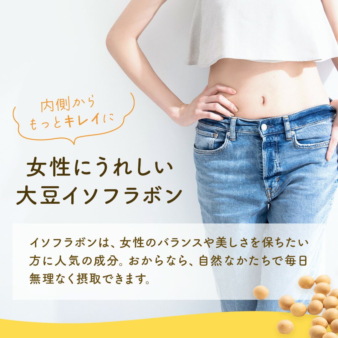 ダイエット お好み焼き