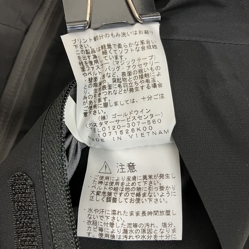 ノースフェイス