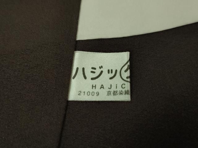 訪問着 加賀鳶