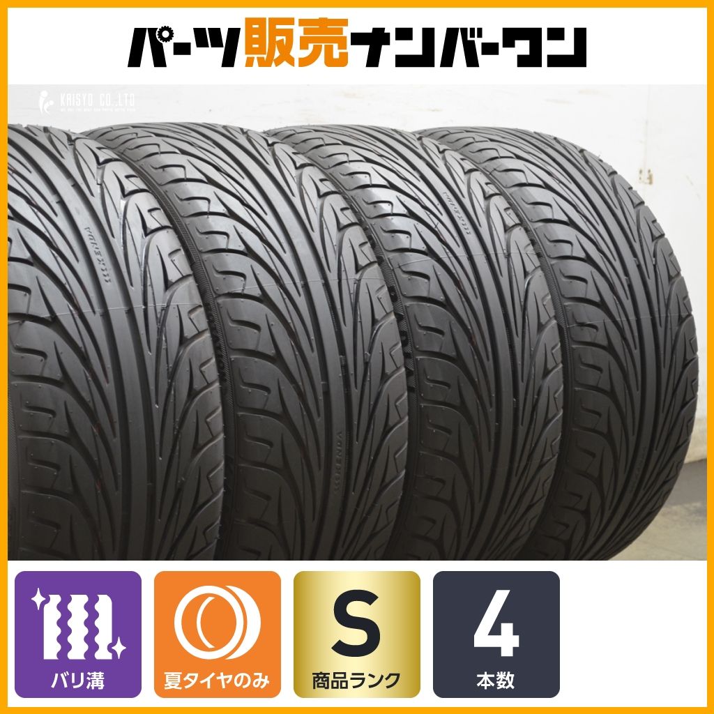 イボ付きバリ溝 KENDA KAISER KR20 225 35R19 4本 ケンダ カイザー ノア ヴォクシー ステップワゴン オデッセイ MAZDA3