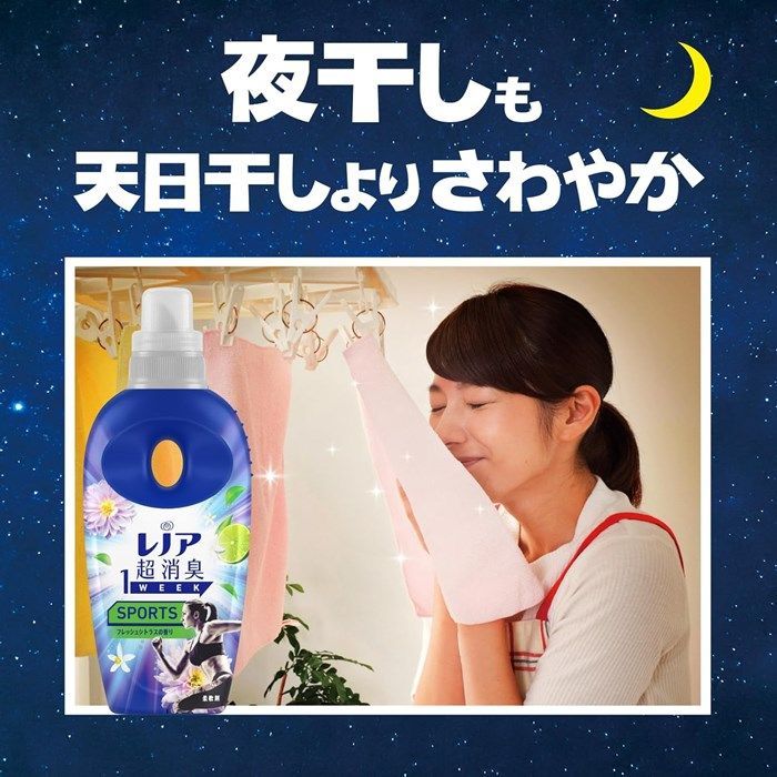 夜干し