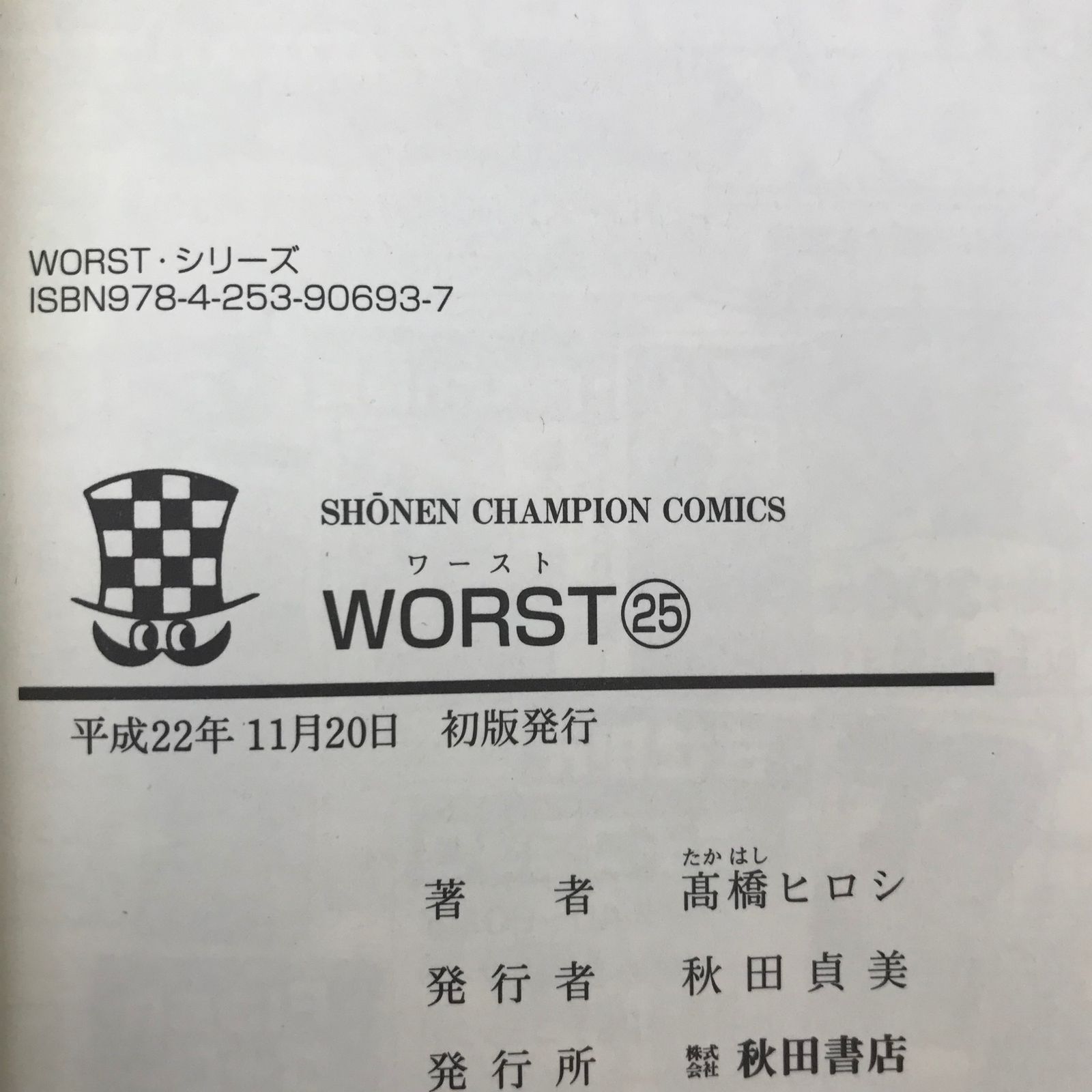ヒロシ様 リクエスト 8点 まとめ商品※メルクリン総合カタログは2006年版です ヒロシ様 リクエスト 8点 まとめ商品※メルクリン総合カタログは