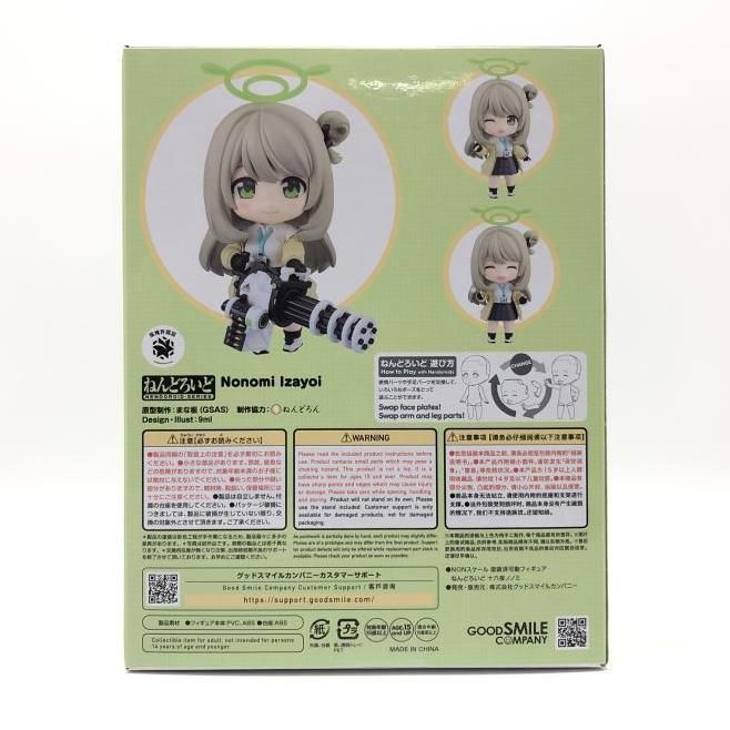 中古】未開封） ねんどろいど 十六夜ノノミ[24] - メルカリ
