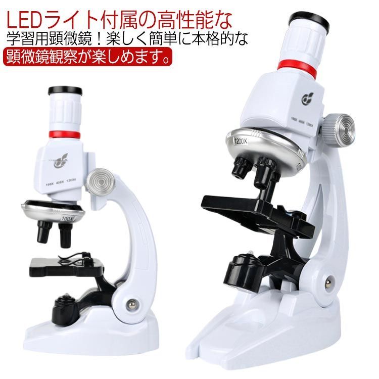 Amazon.co.jp: 顕微鏡観察 顕微鏡 56 LED リングライトランプ 0