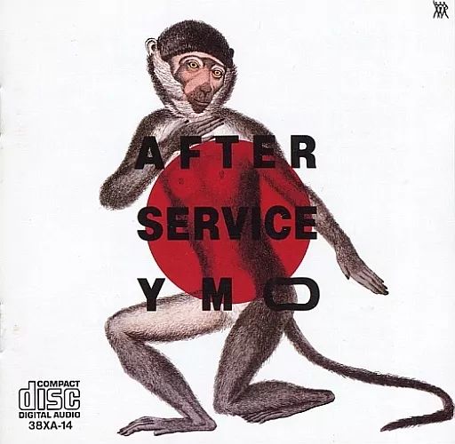 中古】邦楽CD YMO / アフター・サーヴィス - メルカリ