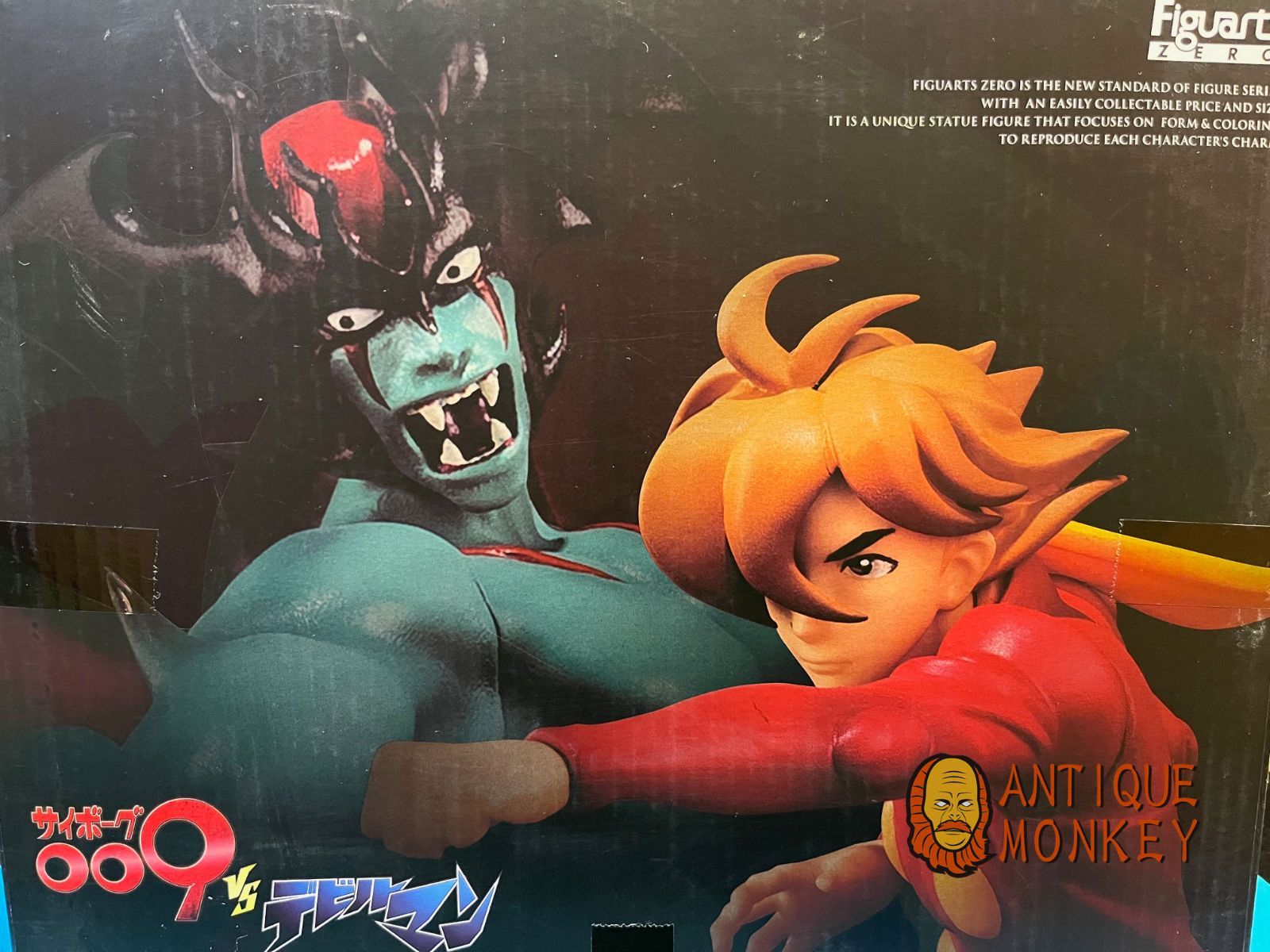 BANDAI - Ｆｉｇｕａｒｔｓ ＺＥＲＯ　サイボーグ００９ ＶＳ デビルマン　内箱未開封 Amazon.co.jp: フィギュアーツZERO サイボーグ009VSデビルマン