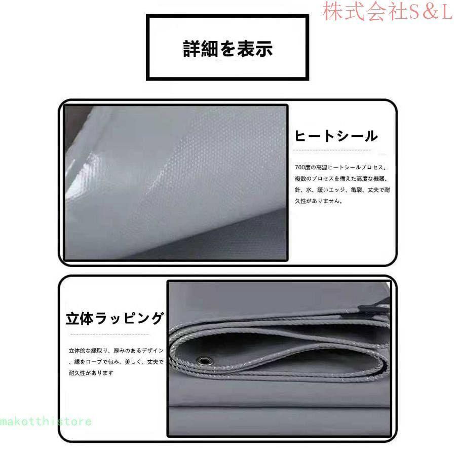 万能防水シート