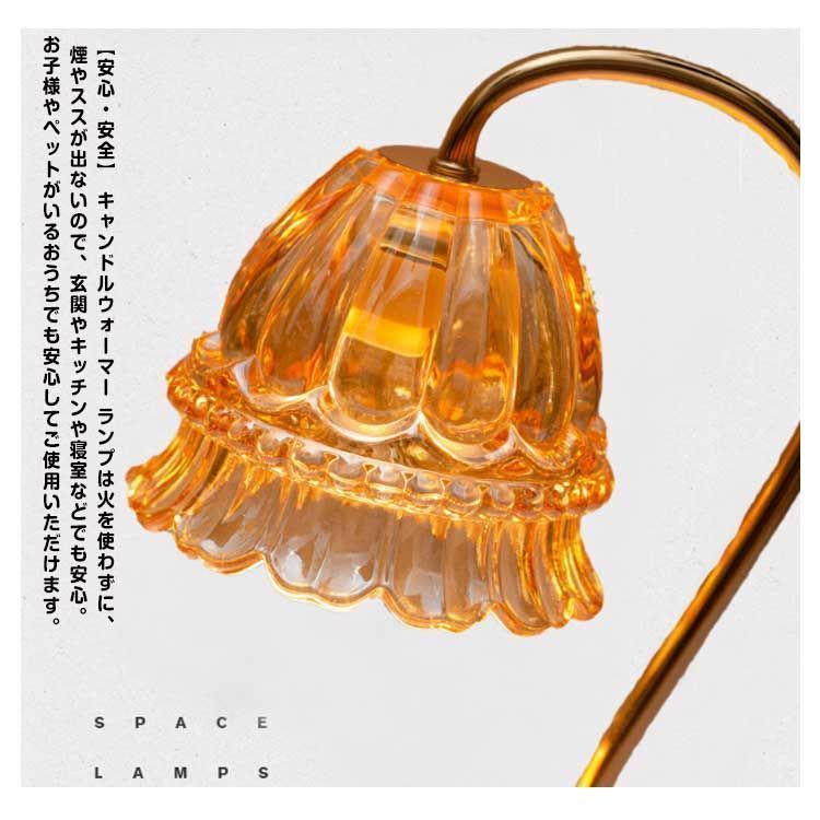 キャンドルウォーマー 天然大理石 アロマ エッセンシャルオイル ランプ 照明 imgrc0101275773.jpg