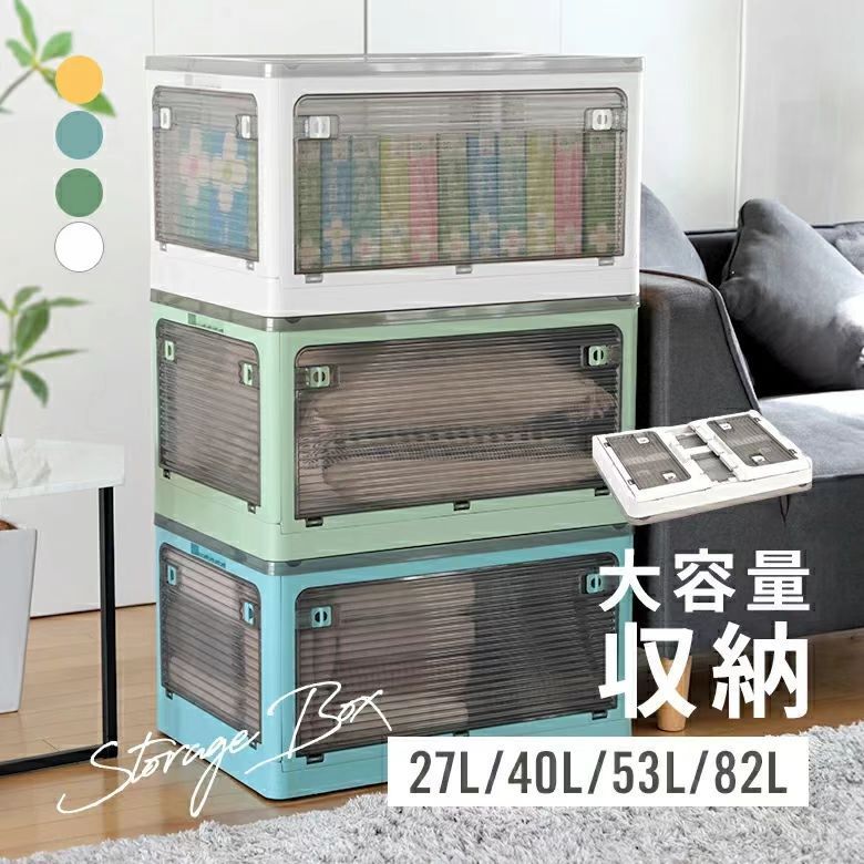 折りたたみ収納ボックス コンテナボックス キャスター付き 大容量