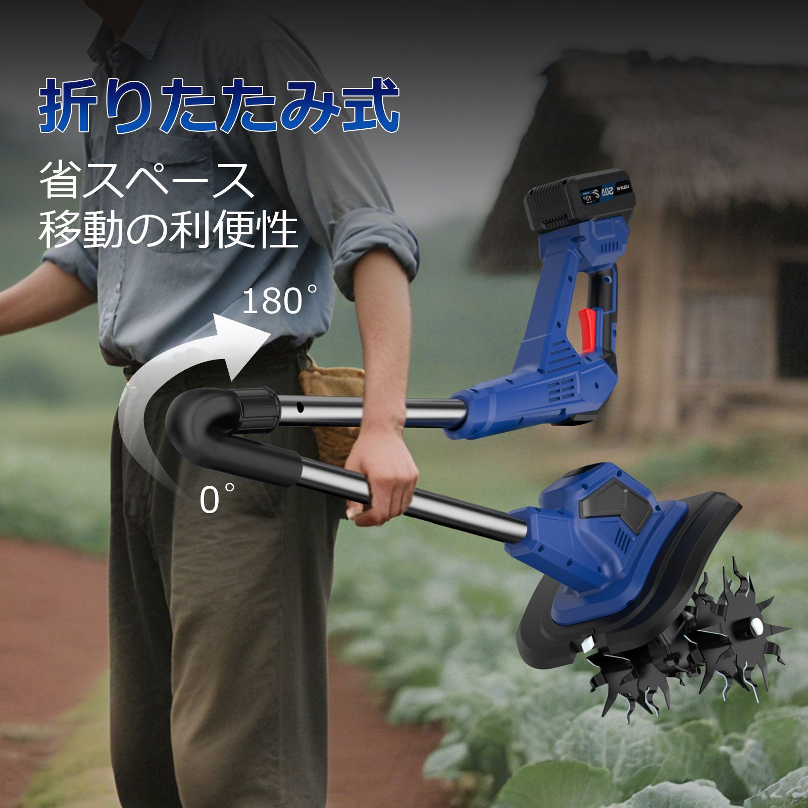 2025新型】NANWEI コードレス耕運機 充電式耕うん機 マキタ18V 