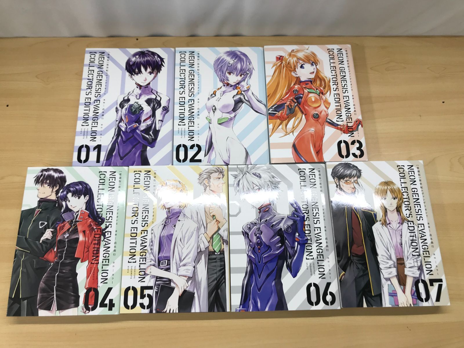 新世紀エヴァンゲリオン【愛蔵版】全7巻 送料無料】[本/雑誌]/[新品