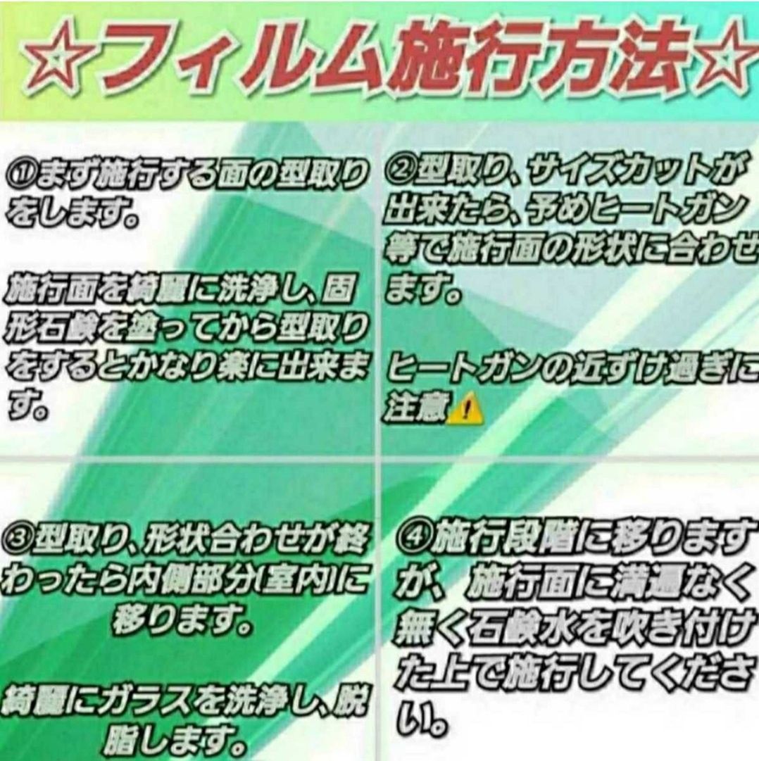 《新品》朱雀すざく/カメレオンティント/黄赤系/縦50×横100㎝　2枚入