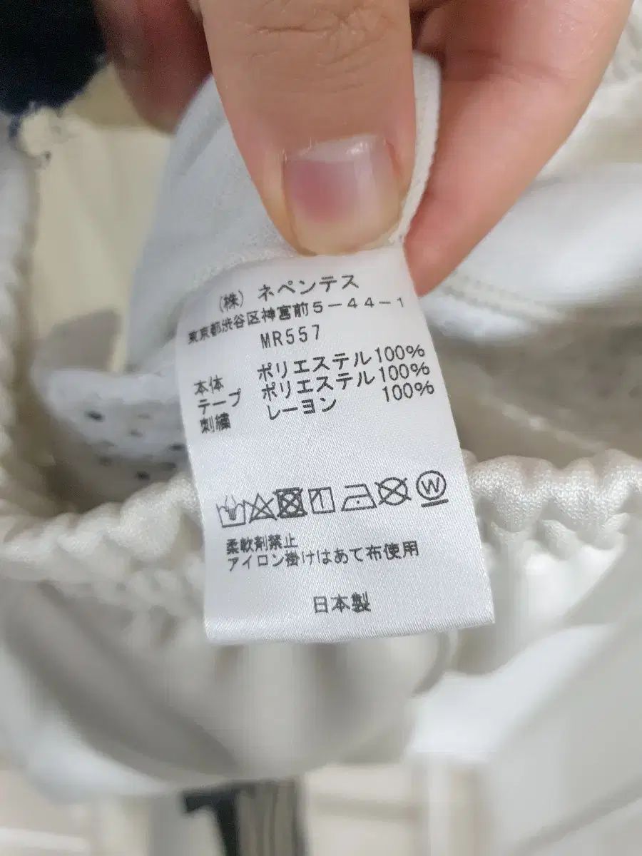 パンツ