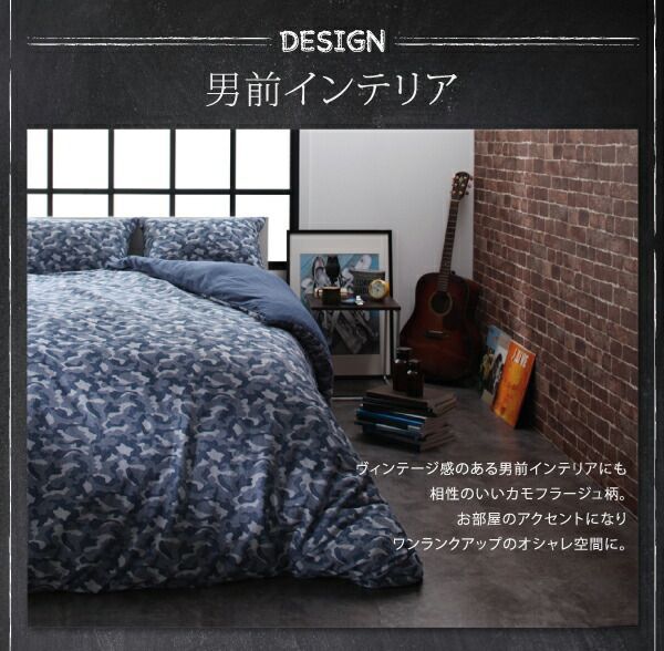 敷布団カバー