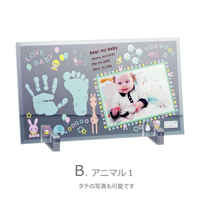 プレゼント
