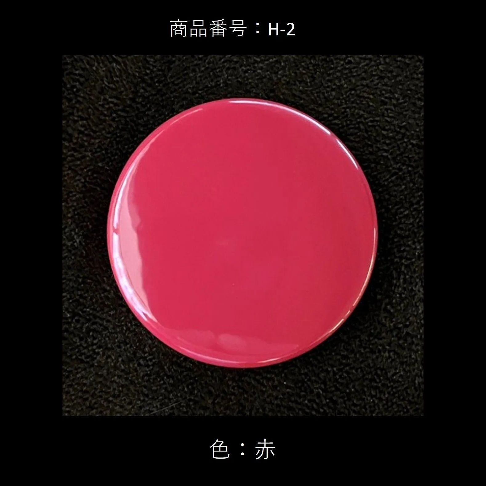 缶バッジ　無地 thumbnail 3