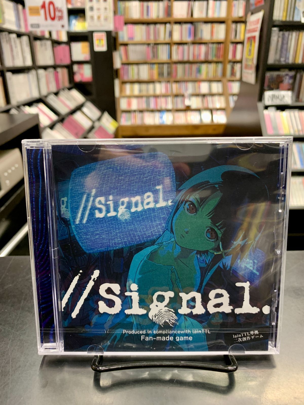 serial experiments lain 購入特典CD-R serial experiments lain 購入特典CD-R serial experiments lain 購入