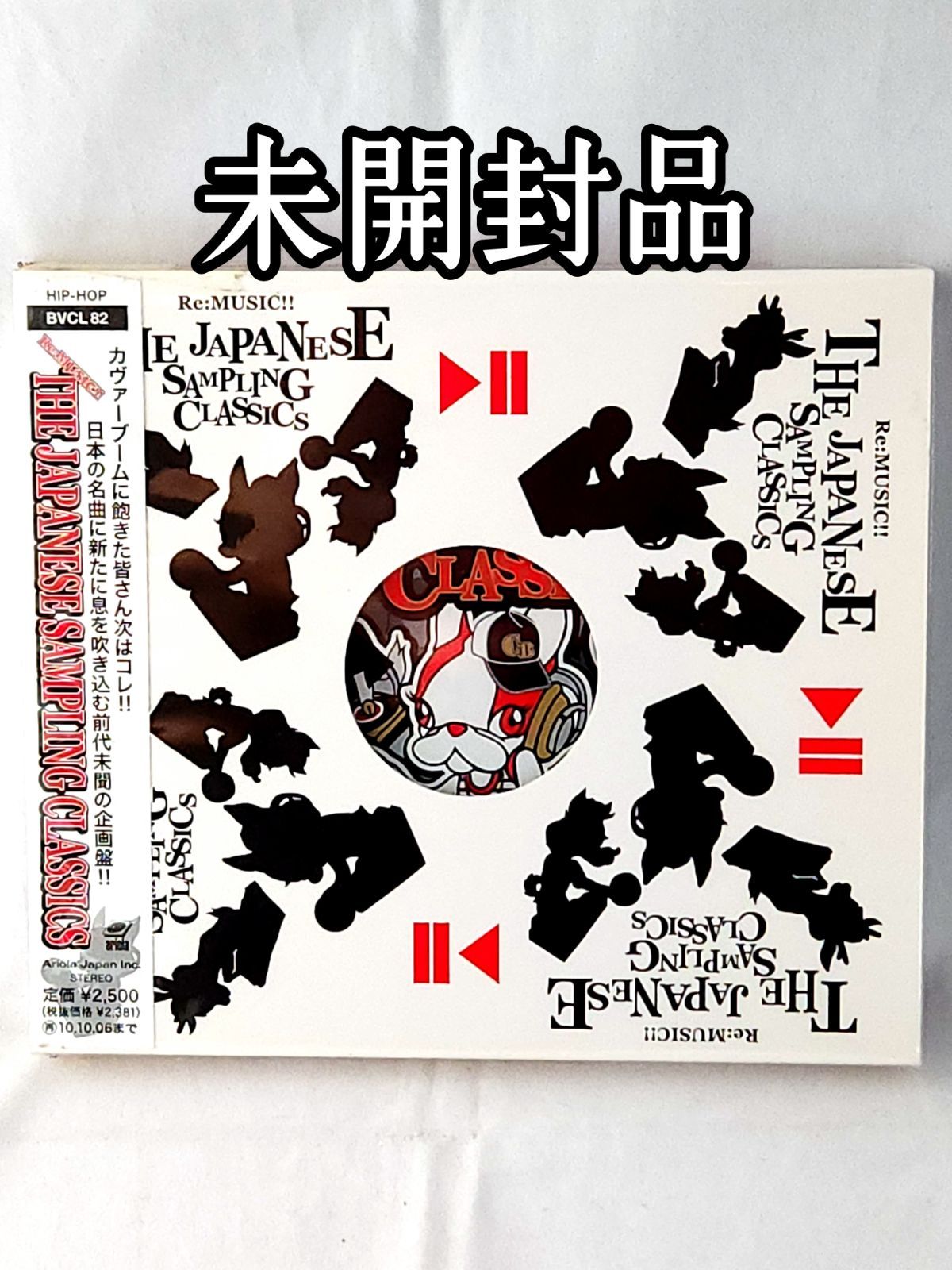 中国語 未開封 限定特別包 2015 Volume 1 20パック 帯付き 1束 楽天市場】クーポン配布中 waku ワク 送料無料 WK-0029 ソフト