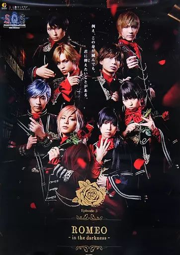 中古】ポスター B2告知ポスター 「2.5次元ダンスライブ『SQ』ステージ