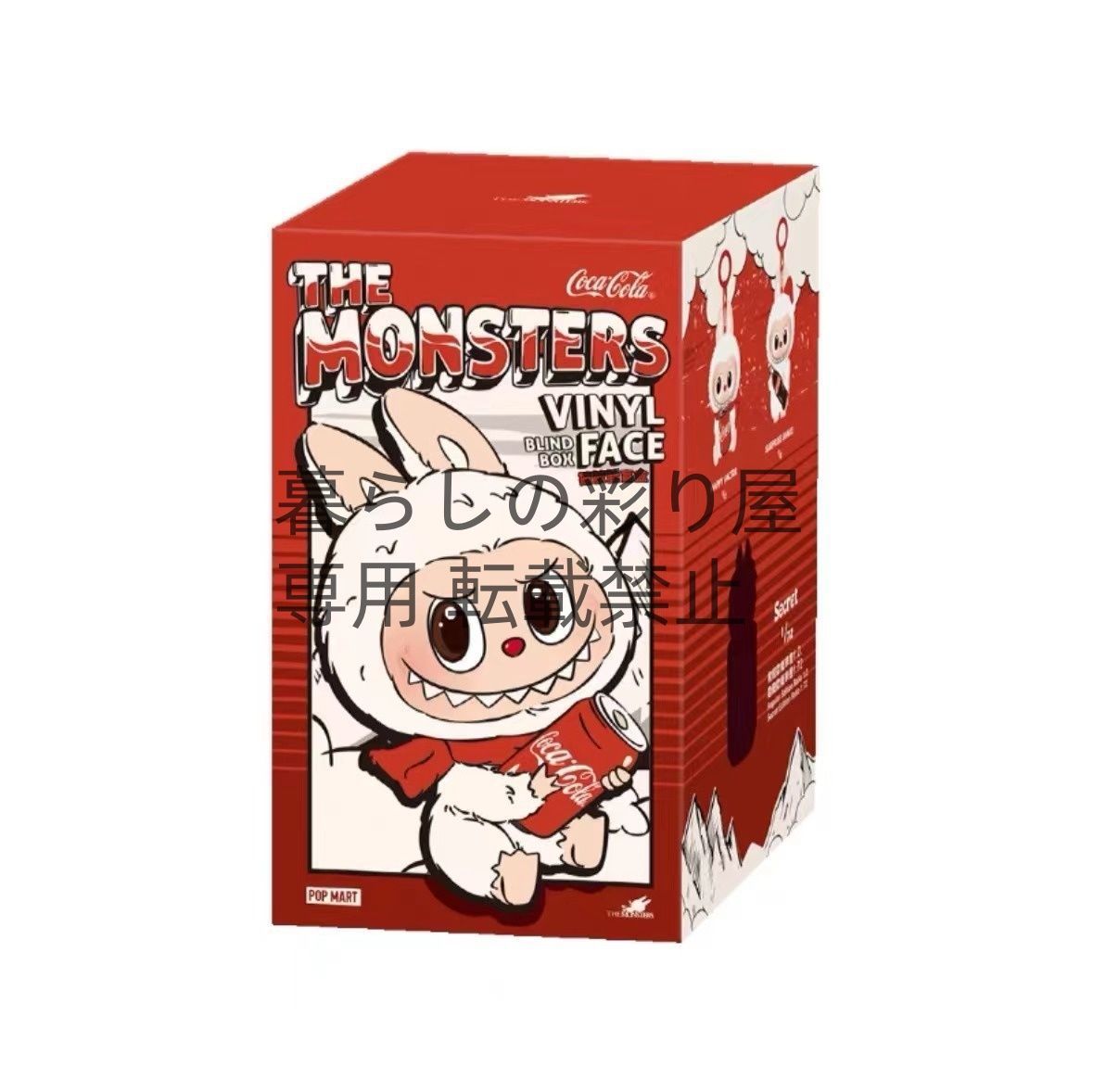 Coca-Cola ラブブ Amazon.com: POP MART The Monsters COCA-COLA Series-Vinyl