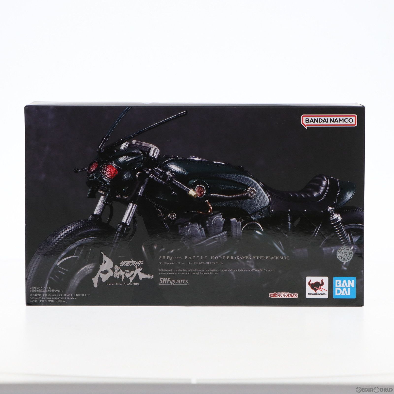 魂ウェブ商店限定 S.H.Figuarts(フィギュアーツ) バトルホッパー 仮面ライダーBLACK SUN(ブラックサン) 完成品 可動フィギュア バンダイスピリッツ