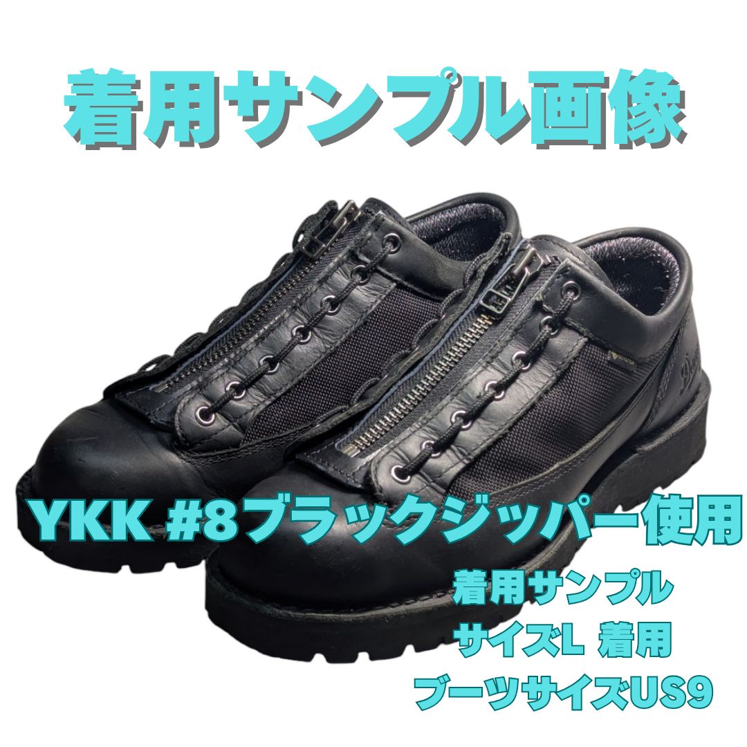 汎用ジッパーユニット（ダナーフィールドロー装着可） DL7穴タイプ