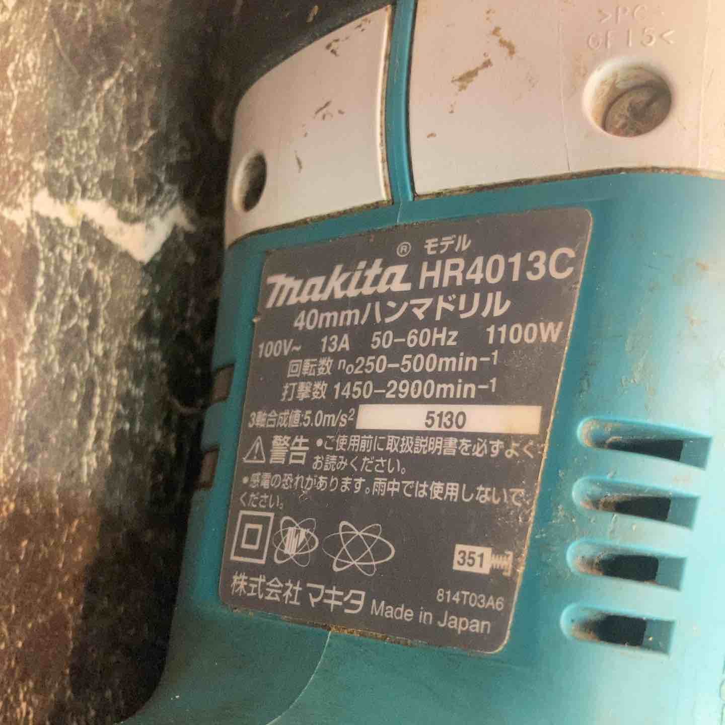 makita ハンマドリル