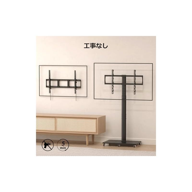 全国送料無料！ XINLEI テレビスタンド 壁寄せ ハイタイプ テレビ台 液晶TVスタンド 32 75インチ対応 5段高さ調節 キャスター付き 移動便利 耐荷重40kg シンプル 木製ベース 省スペース 会議室 リビング おしゃれ 黒いTS005H 0 １００％正規品保証！
