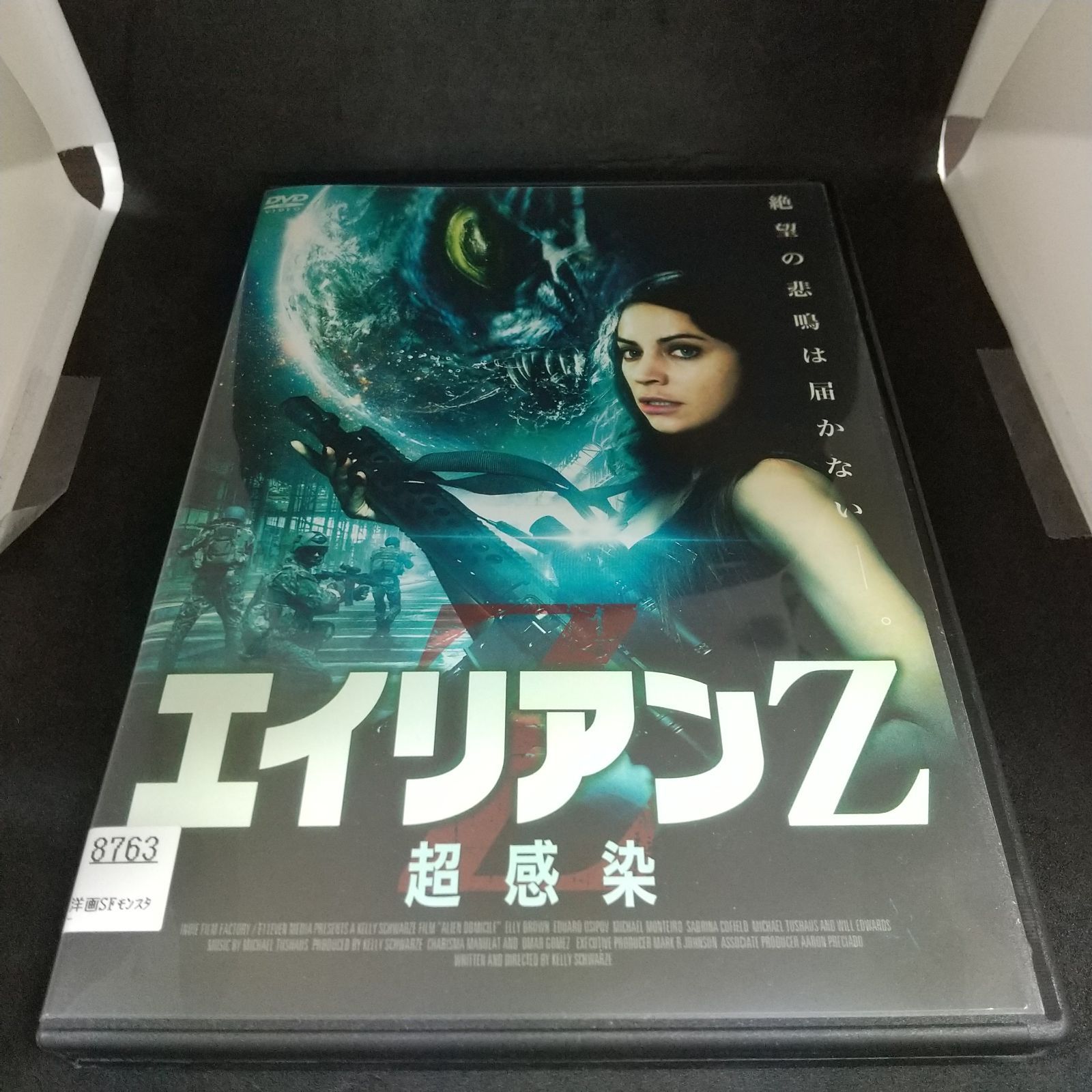 エイリアンZ 超感染　レンタル落ち　中古　DVD　ケース付き