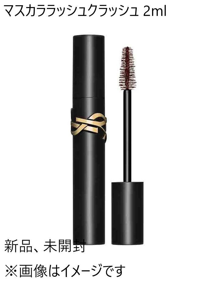 Yves Saint Laurent マスカラ、マスカラ下地セット　新品未使用 マスカラボリュームエフェットフェイクシルセット(イヴ・サン