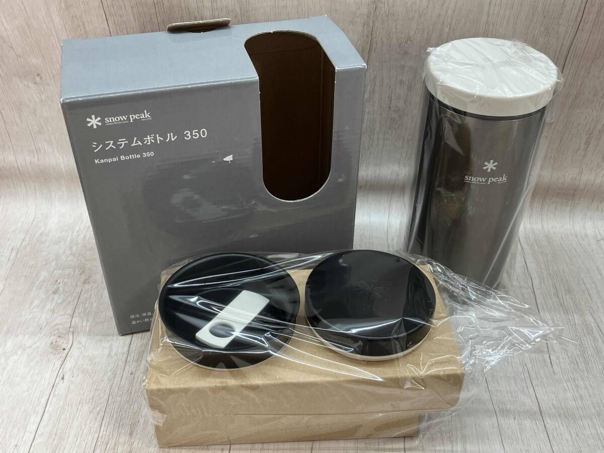 アウトドア小物 SNOWPEAK システムボトル 350 スノーピーク キャンプ アウトドア