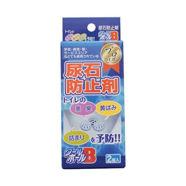まとめ 和協産業クールボールB 1パック 2個