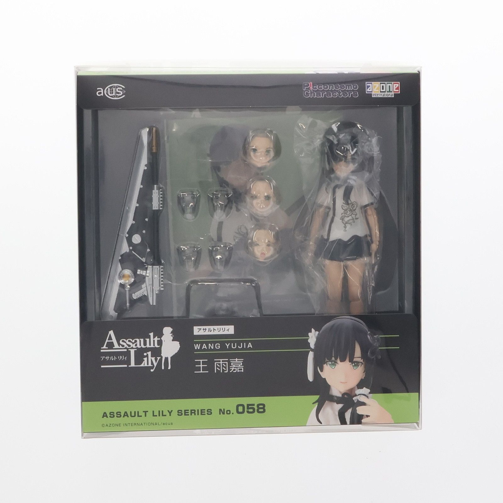 再販)アサルトリリィシリーズ 058 アサルトリリィ 王雨嘉(わんゆーじあ) 1/12 完成品 ドール(ALC058-WYJ) アゾン - メルカリ