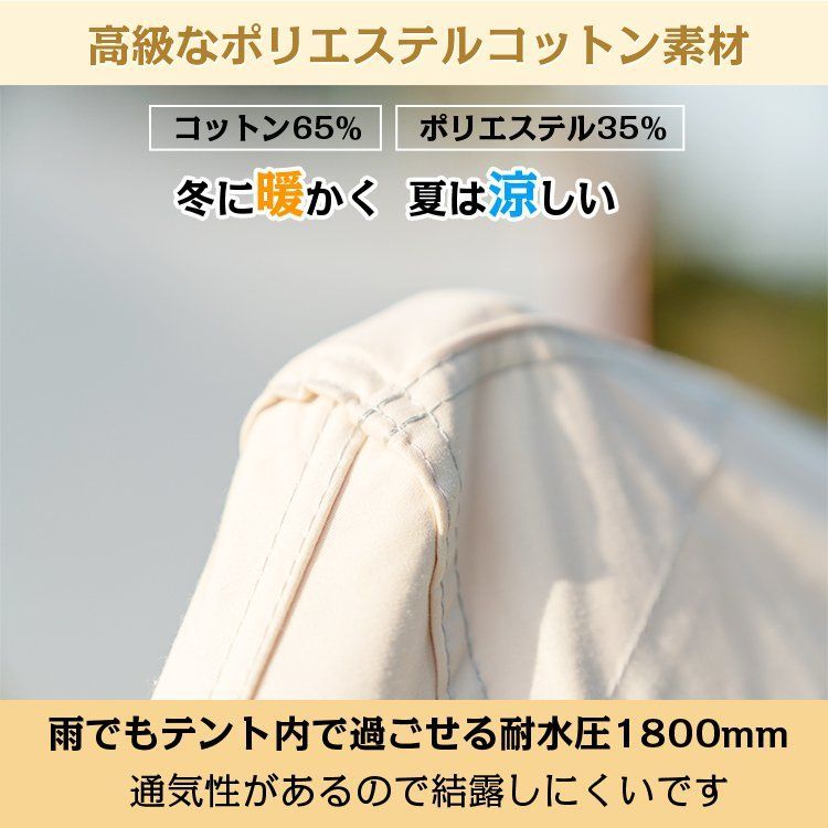 防虫 メッシュ