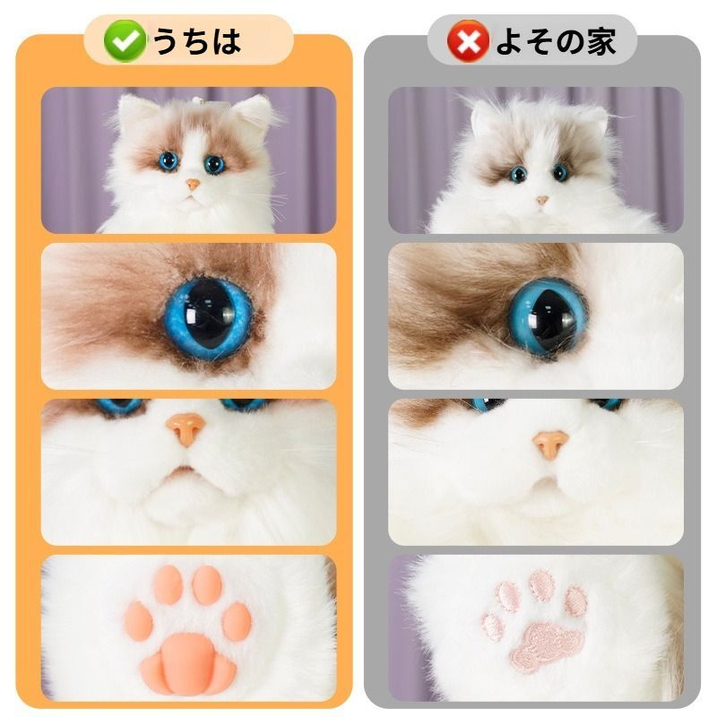 動物のぬいぐるみ インタラクティブなラグドール猫 誕生日 記念日